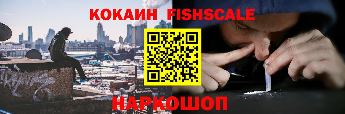 КОКАИН  Cocaine Боливия  Cocaine Эквадор  Вход с VPN  Когалым 