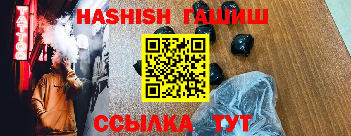 Вейп ТГК  Вход с VPN  Меф МЯУ МЯУ   Когалым  Канабис  Гашиш  LSD-25 
