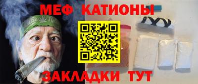 стафф Будённовск