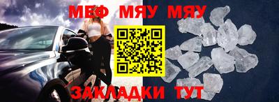 МДМА Бузулук