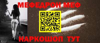 МДМА Бузулук