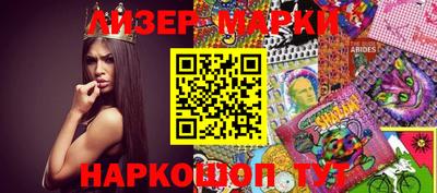 стафф Будённовск