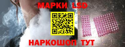 стафф Будённовск