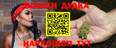 спиды Бугуруслан