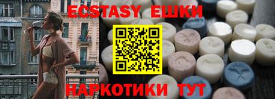 МДМА Бузулук