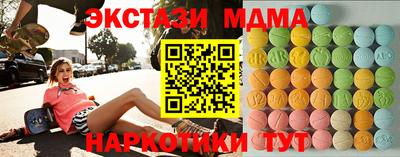 МДМА Бузулук