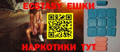 МДМА Бузулук
