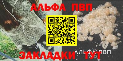 спиды Бугуруслан