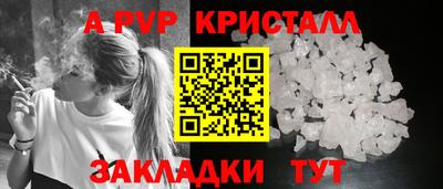 спиды Бугуруслан