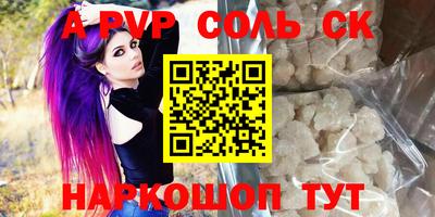 спиды Бугуруслан