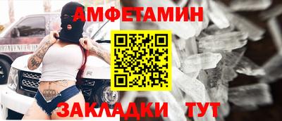 МДМА Бузулук