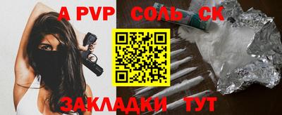 спиды Бугуруслан