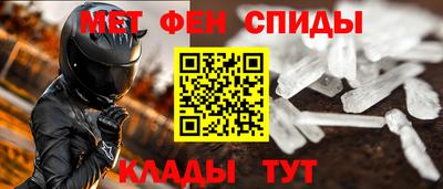 спиды Бугуруслан