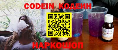 мескалин Коммунар