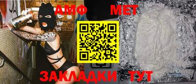 стафф Будённовск