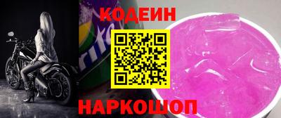 эйфоретик Комсомольск-на-Амуре