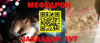 МДМА Бузулук