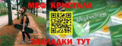 спиды Бугуруслан