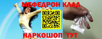 спиды Бугуруслан