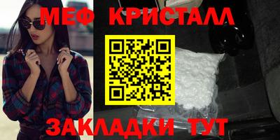 стафф Будённовск