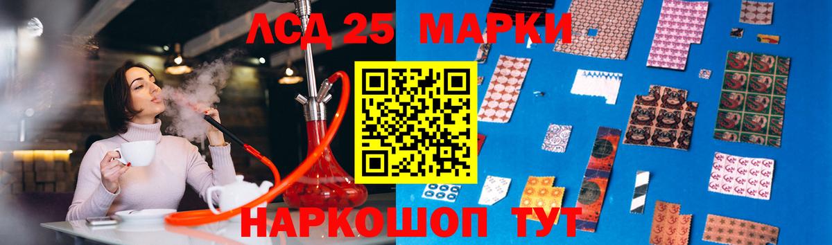 Лсд 25 экстази ecstasy Когалым
