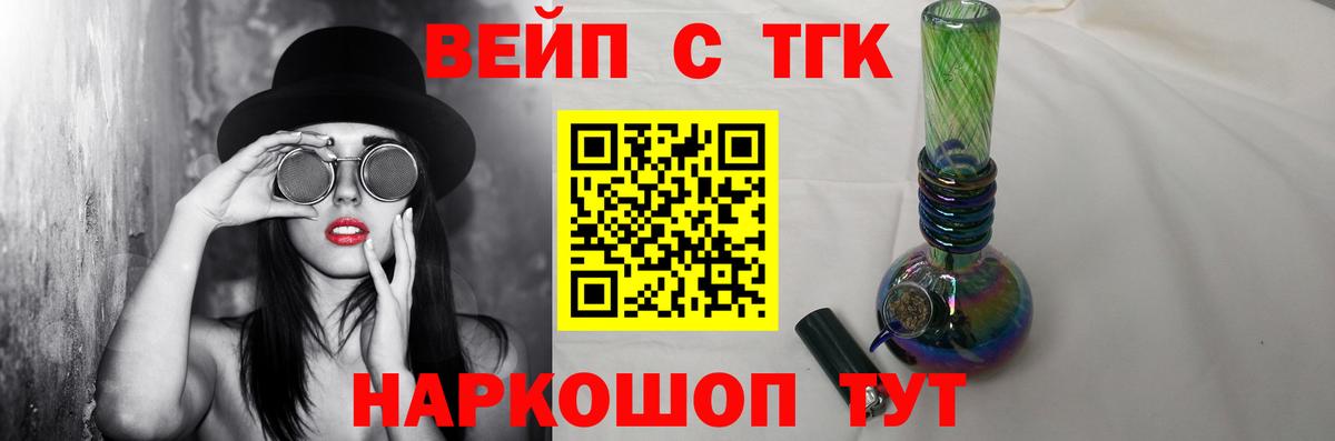 Дистиллят ТГК концентрат Когалым