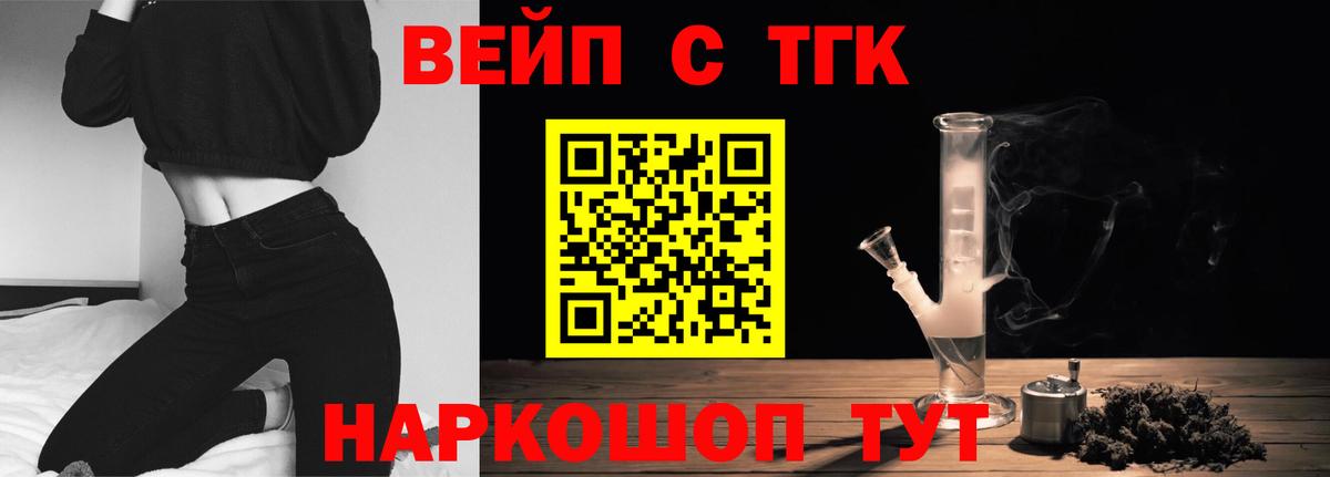 Дистиллят ТГК THC oil  ТГК THC oil  blacksprut зеркало  Когалым  Вход с VPN 