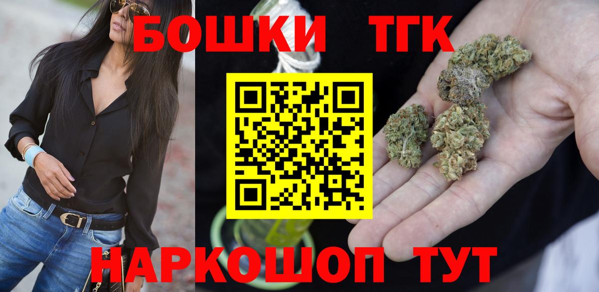 Бошки Шишки AK-47  Каннабис индика  Вход с VPN  Бошки Шишки THC 21%  Когалым  Марихуана White Widow 